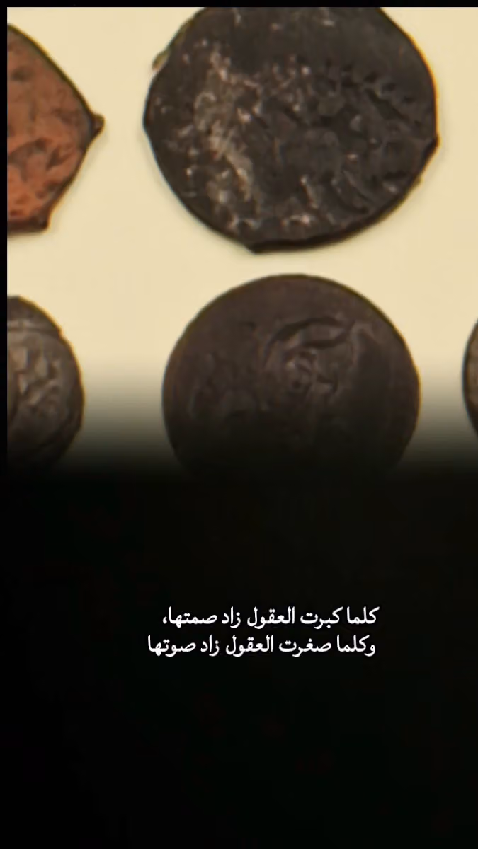 سوار طويق SAWAR TAWAQ