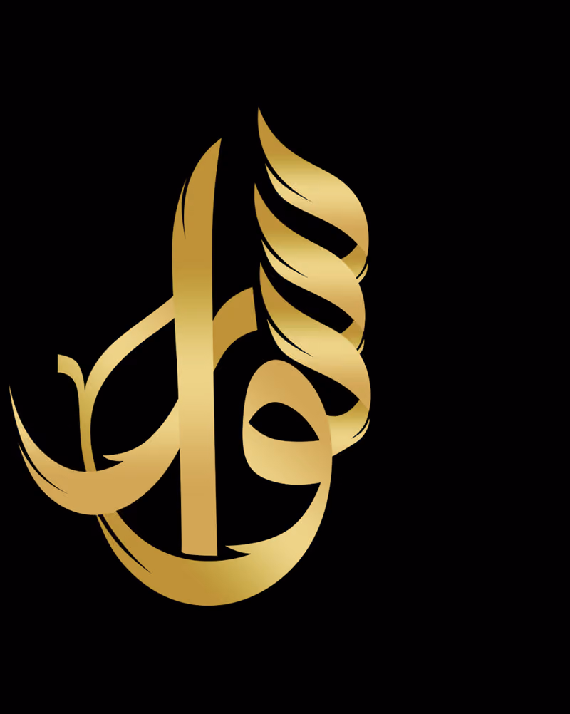 سوار طويق SAWAR TAWAQ