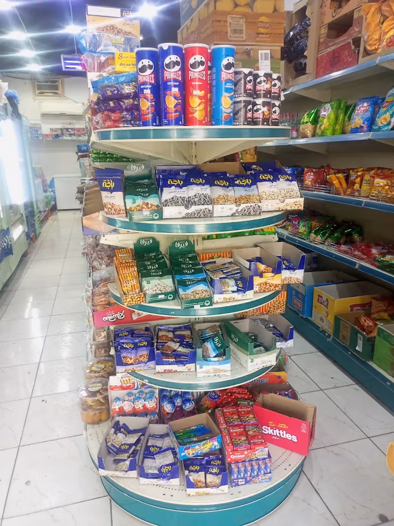 سوبر ماركت عادل Adel super market and