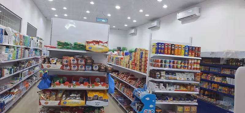 سوبر ماركت الريان