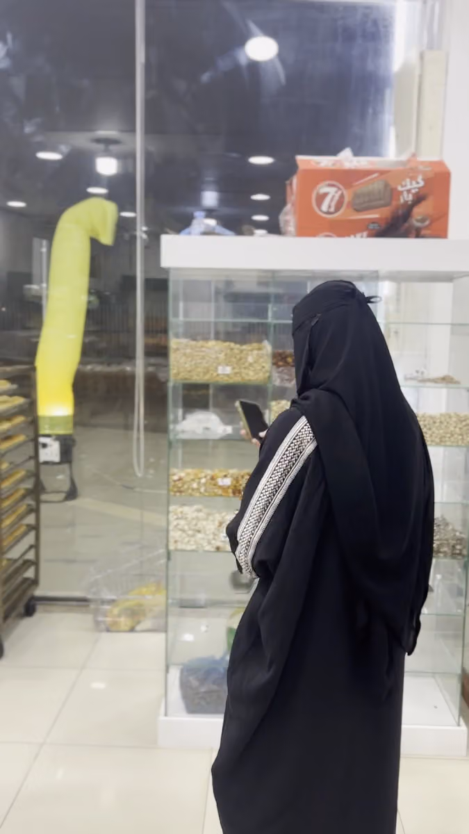سوبر ماركت اليحيى