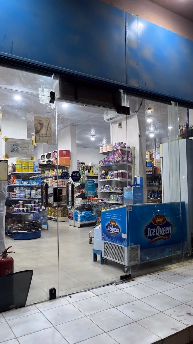 سوبر ماركت بدور البناء