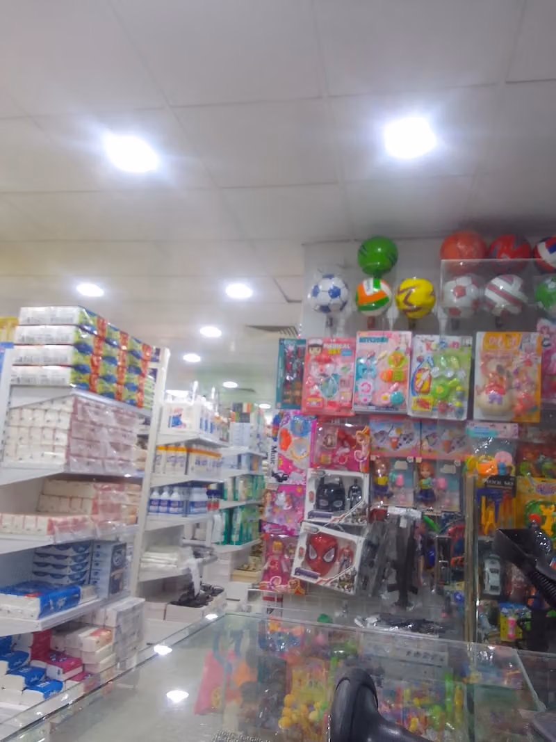 سوبر ماركت بركة الطريق