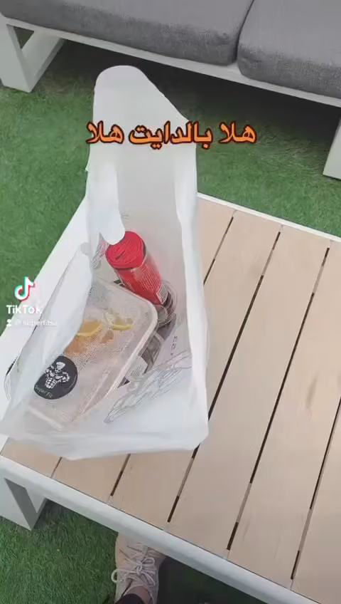 سوبرفت