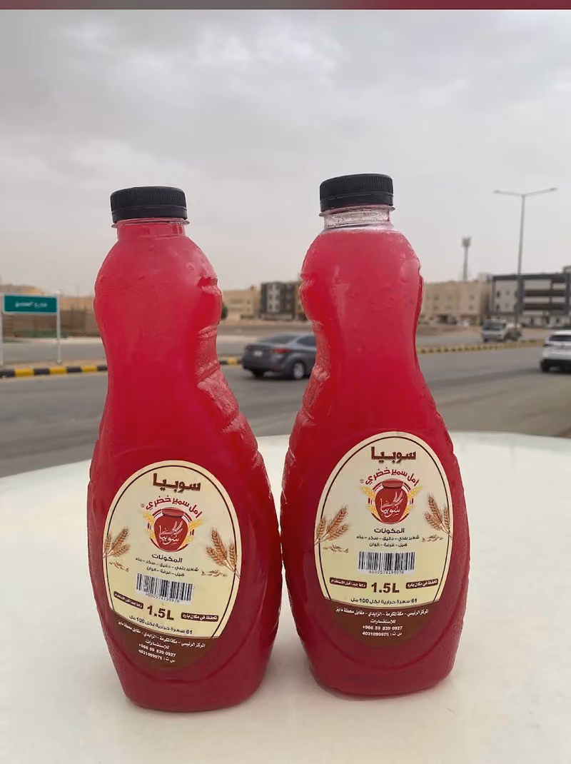 سوبيا الخضري