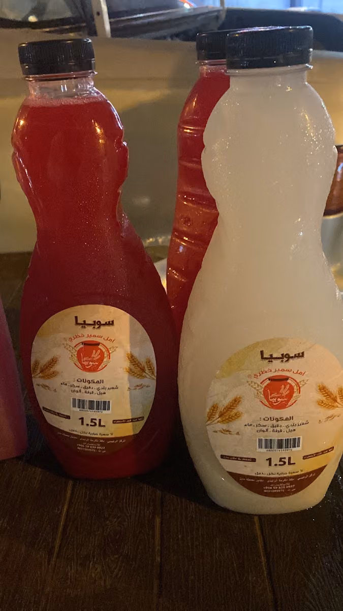 سوبيا الخضري