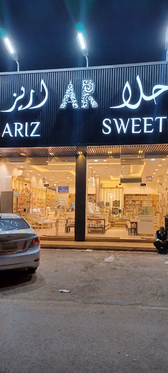 sweets Ariz