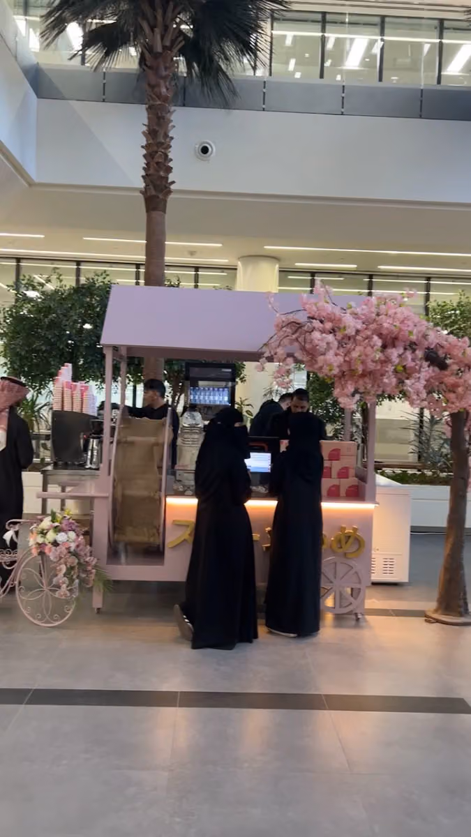 スイーツゆめ Sweets & Bakery