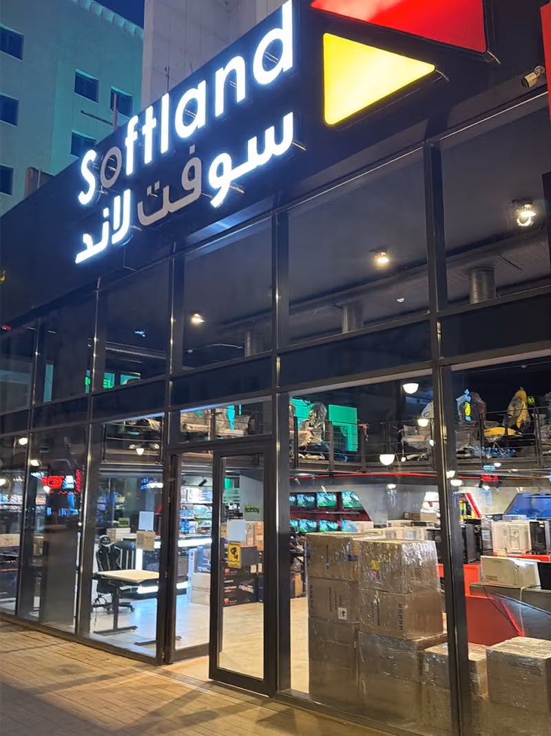 سوفت لاند