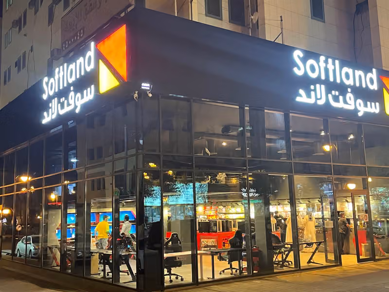 سوفت لاند