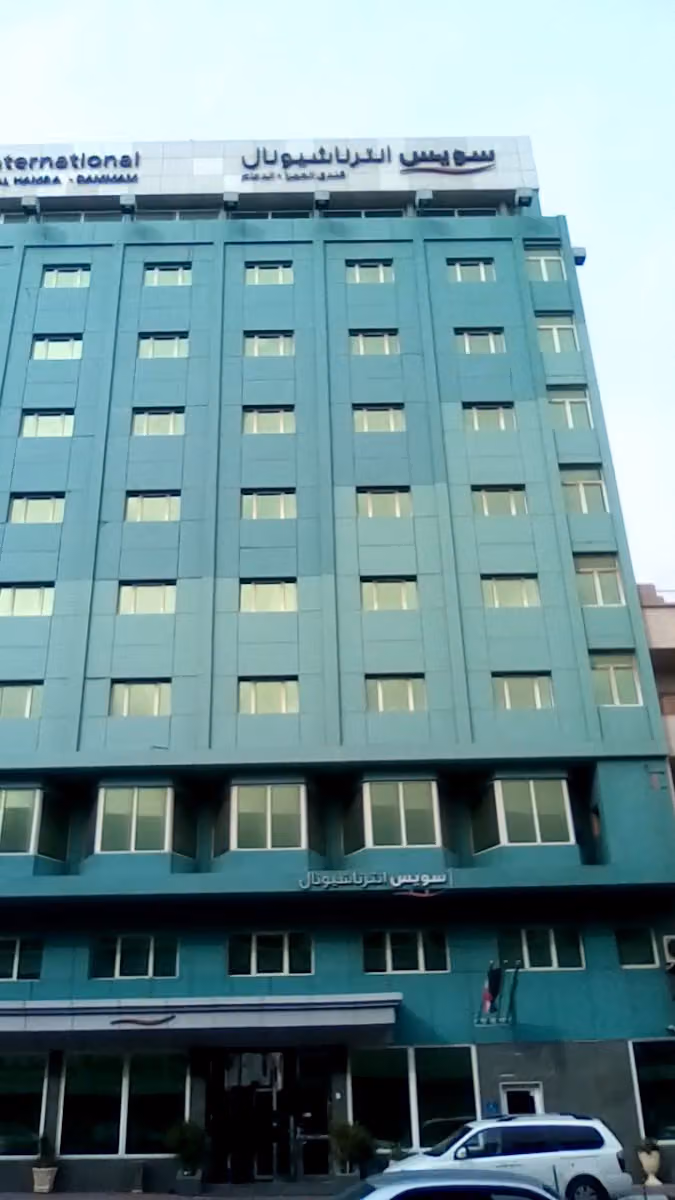 Swiss International Al Hamra Hotel - Dammam