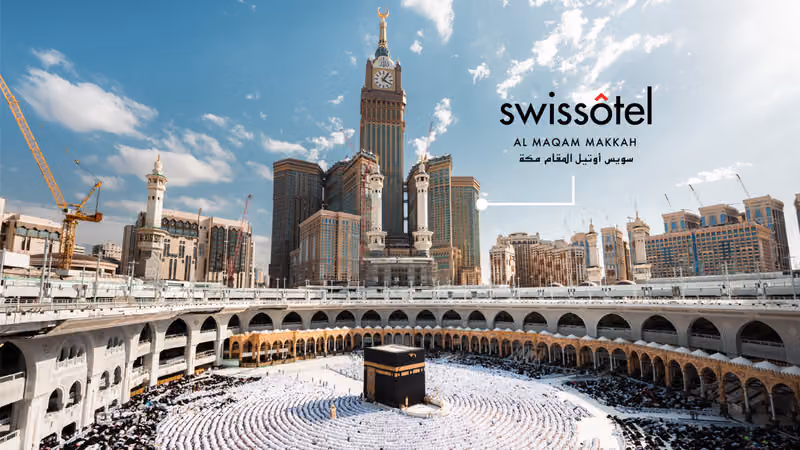 سويس أوتيل المقام - البرج