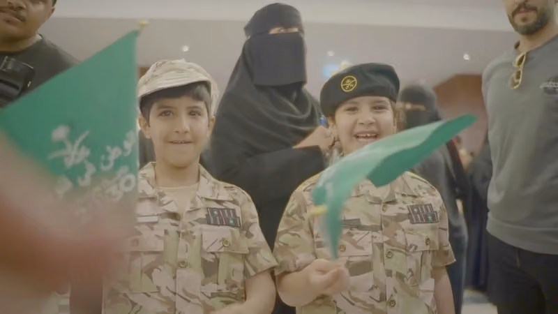 سويس أوتيل المقام - البرج
