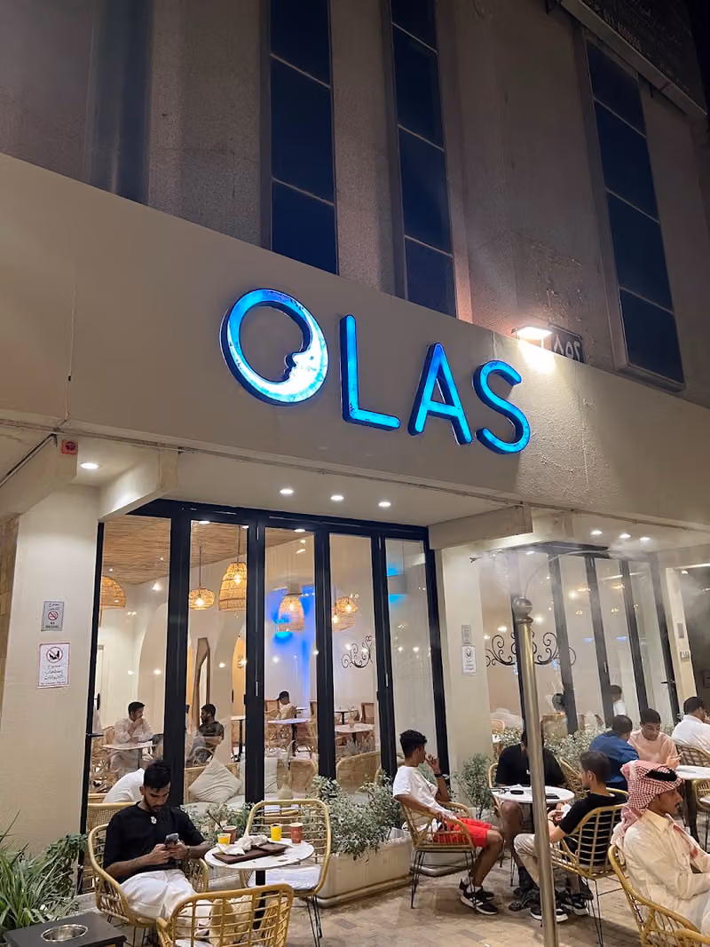 سول اولاس