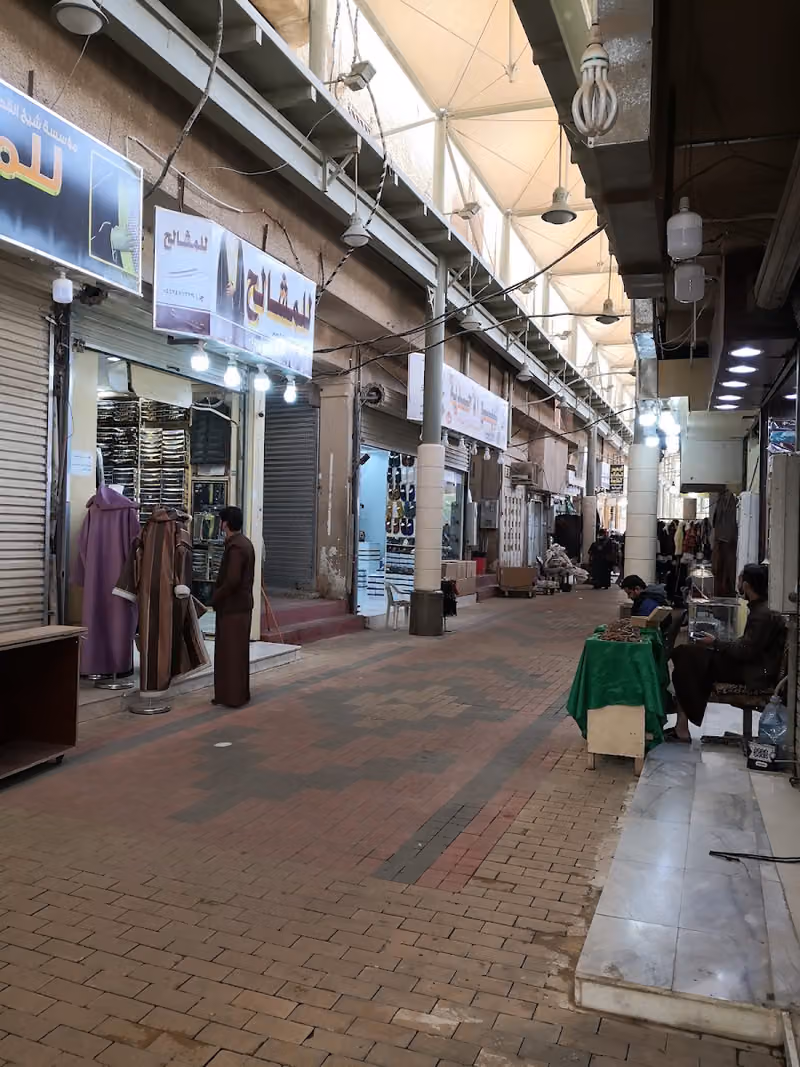 سوق البشوت الرياض