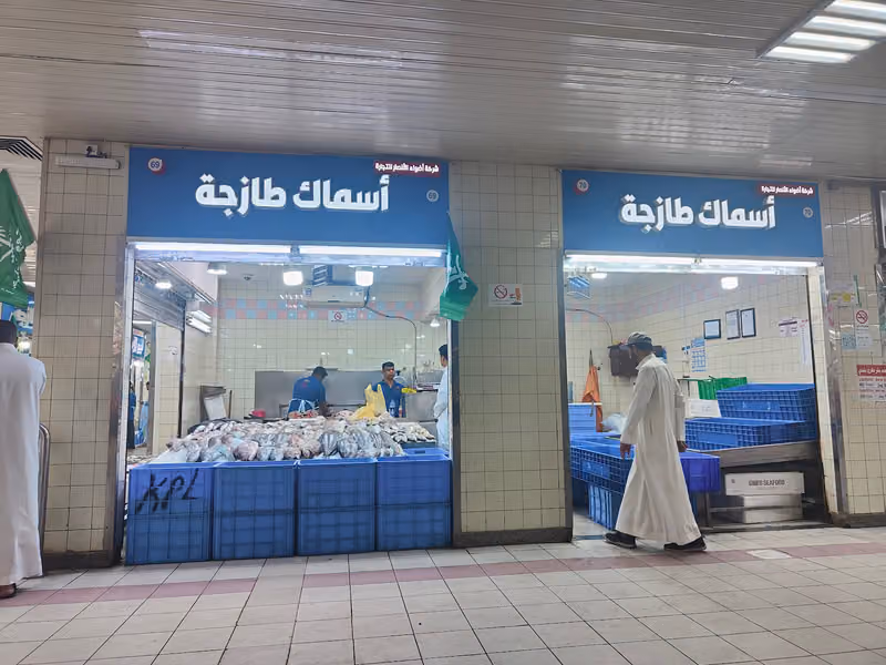 سوق التعمير للحوم والخضار بالبطحاء