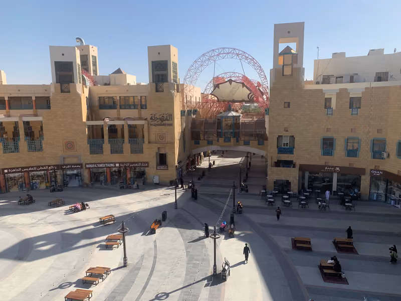 سوق التعمير