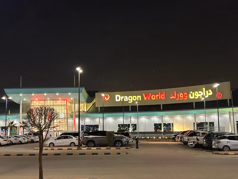 Dragon World