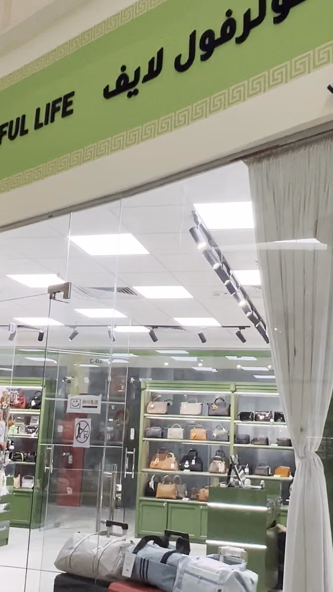 سوق التنين