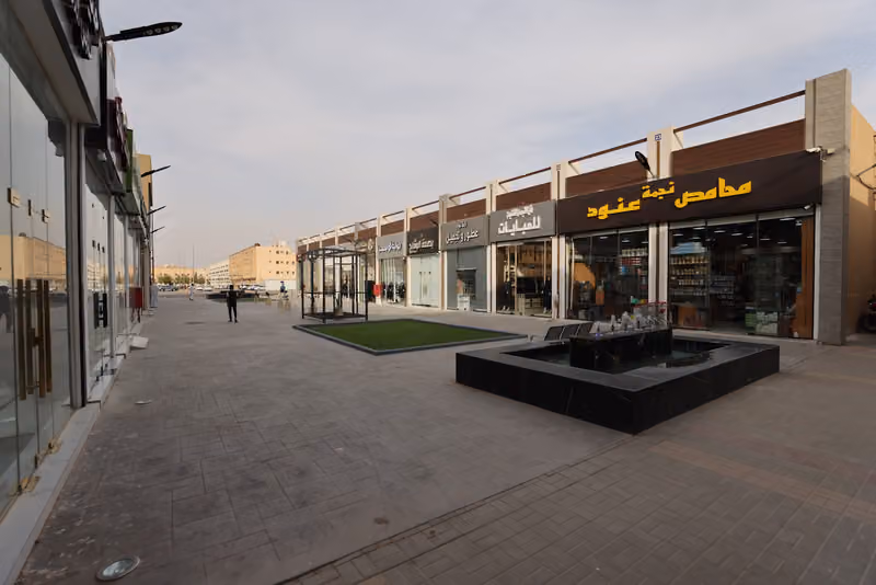 سوق إنتفاع التجاري