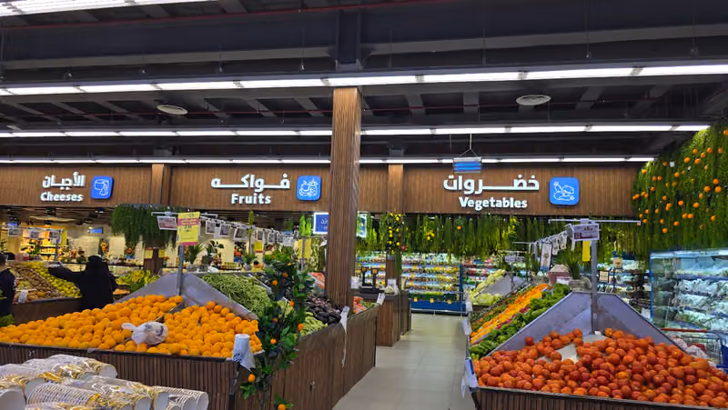 سوق ميم - Meem Market