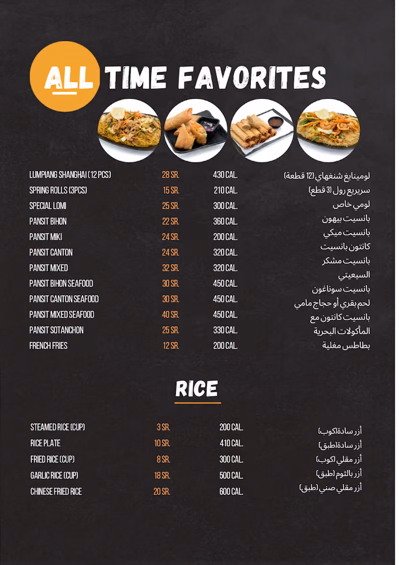 صوص للوجبات والبروستد