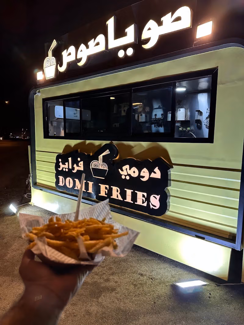 صويا صوص