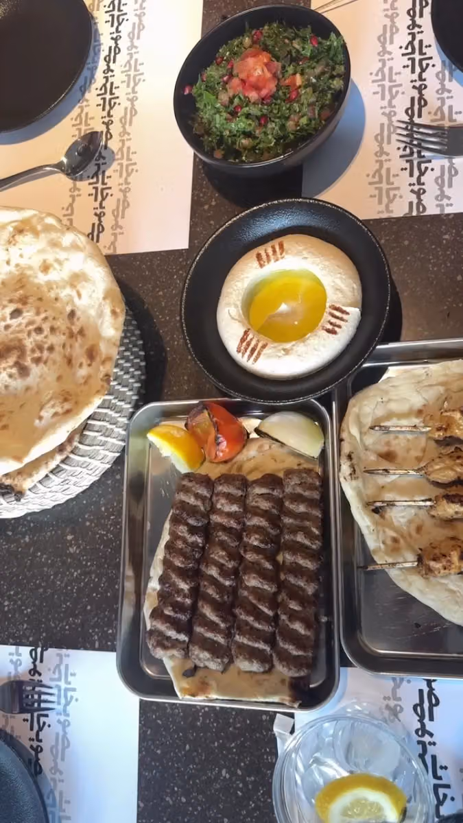 صويخات