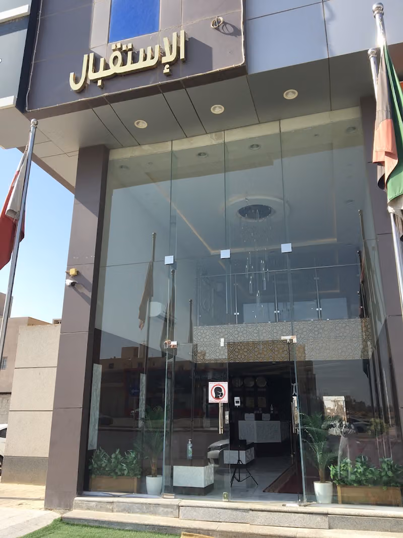 سويت الراحة للشقق المخدومة