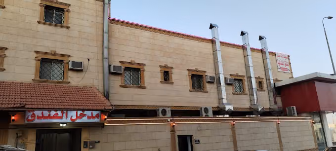 سويت دلة نمار للشقق الفندقية