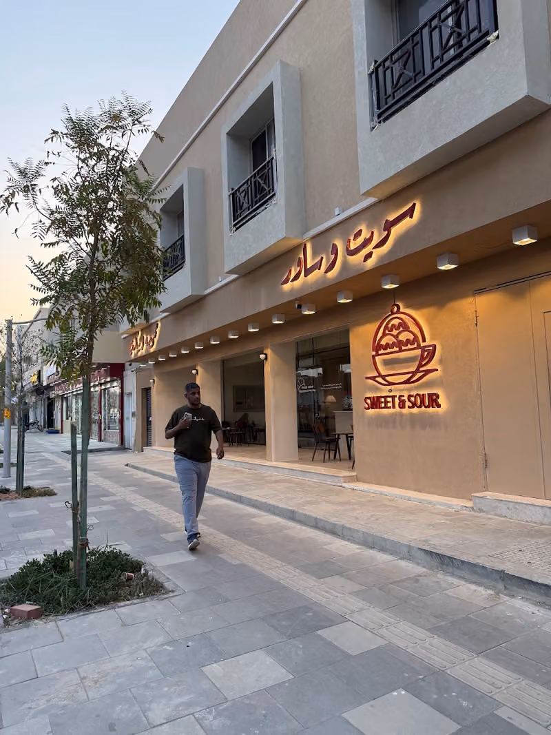 سويت وساور