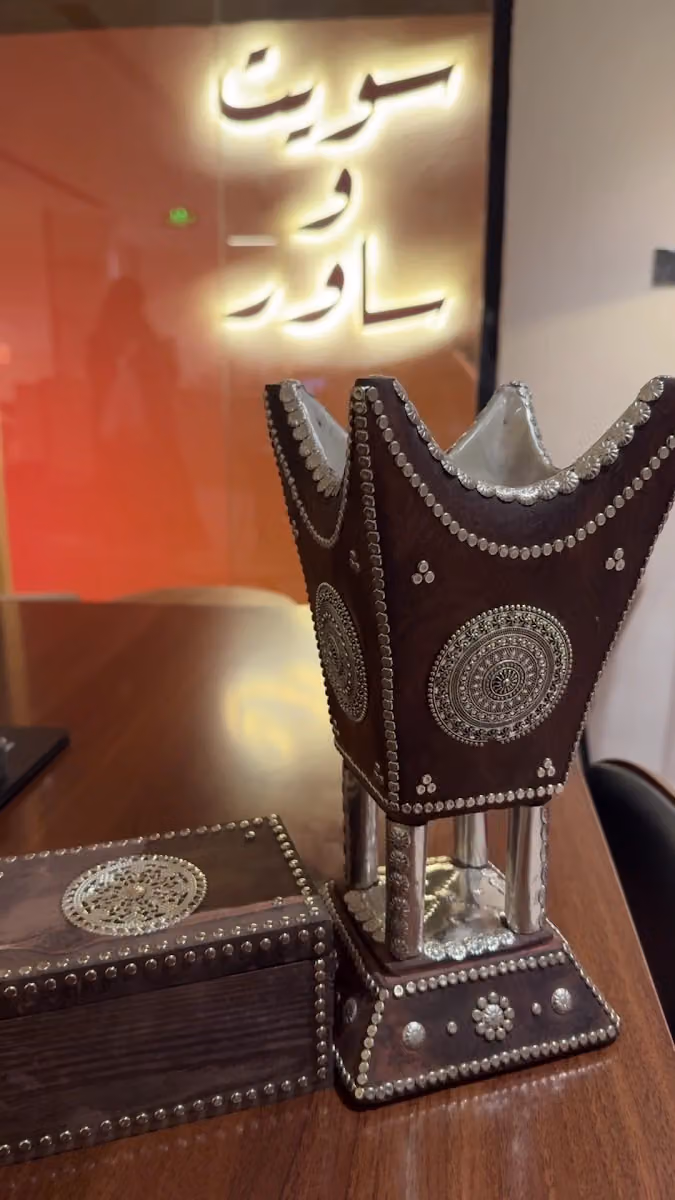 سويت وساور