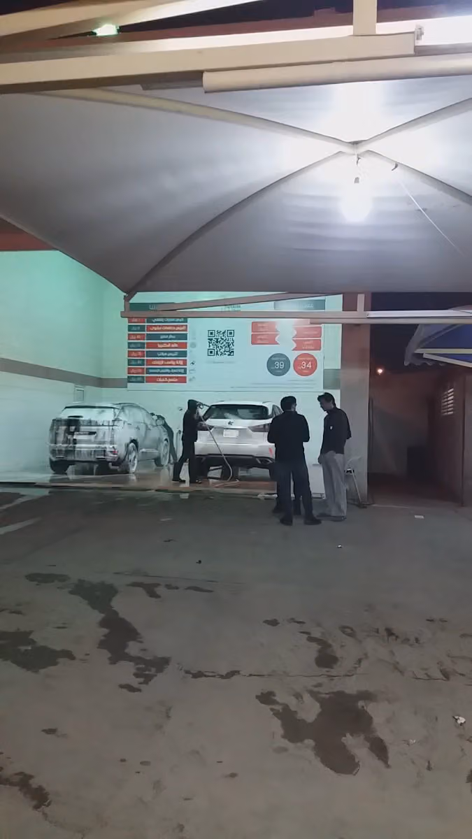 سويتر لغسيل السيارات فرع حي الوادي