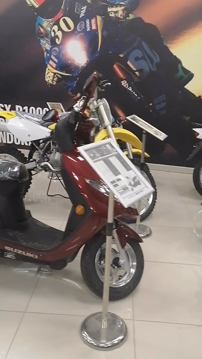 Suzuki Barayan