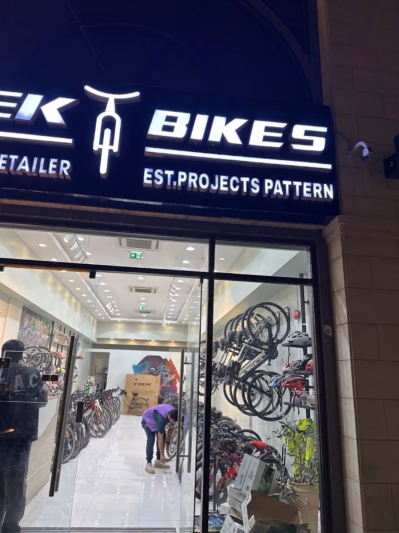 سياكل/ Bikes