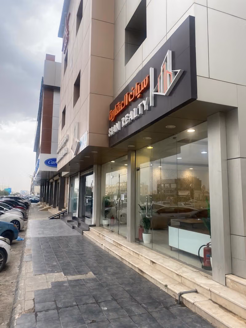 سيان العقارية SIAN REALTY