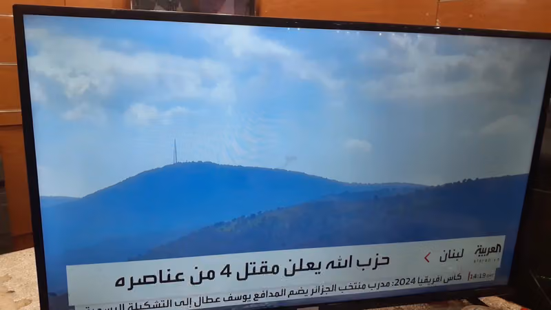 صيانه الاكترونيات