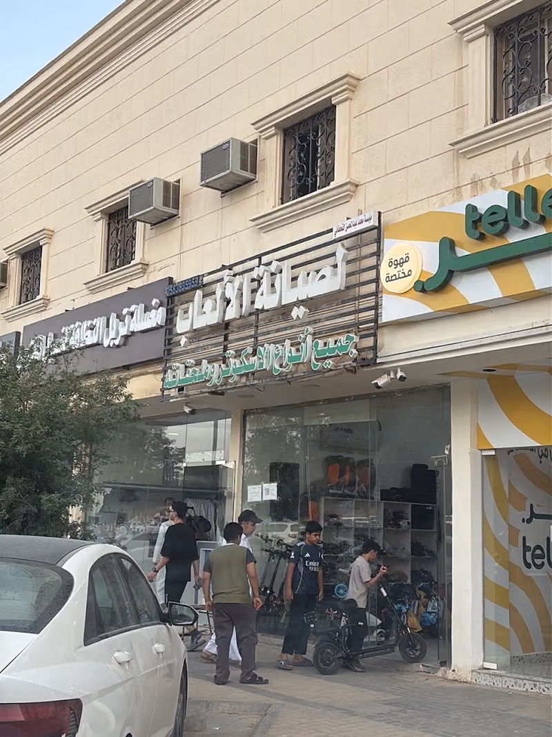 صيانه الالعاب والسكوتر درفت وسكوتر شاومي سيارات اطفال العاب القحطاني فرع قرطبة