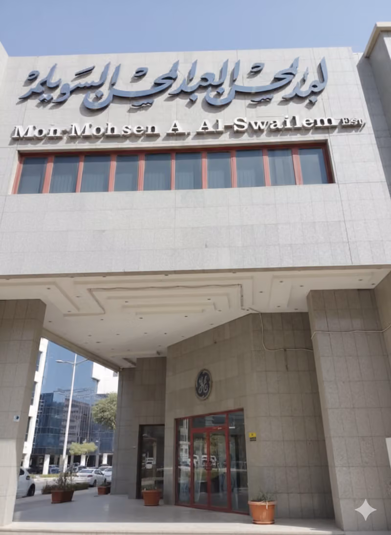 صيانة السویلم مكيفات و أجهزة منزلية فی الریاض