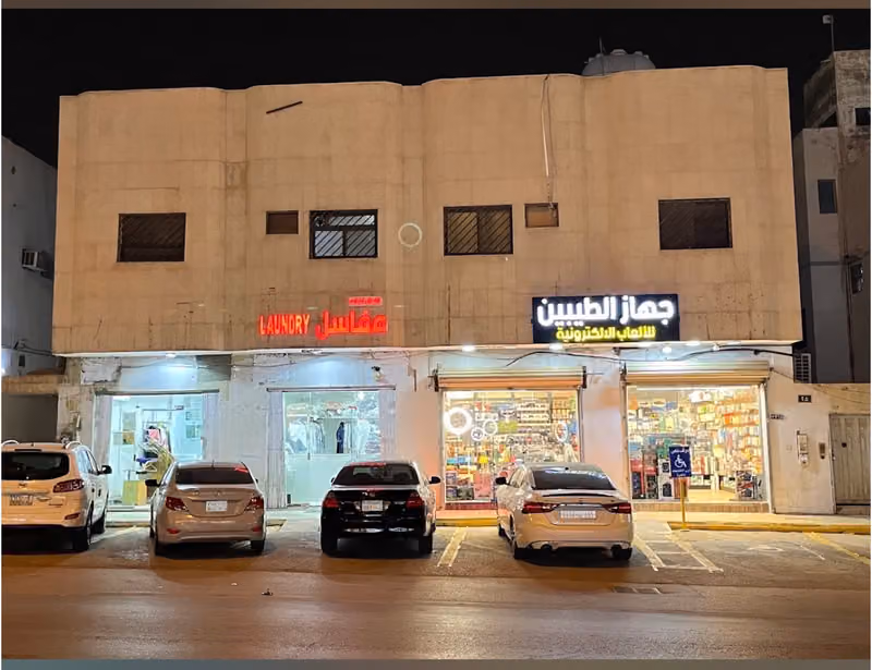 صيانة بلايستيشن جهاز الطيبين