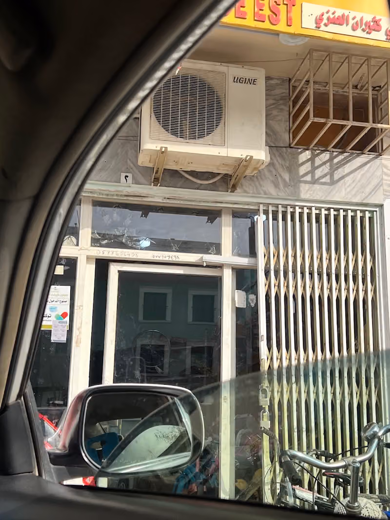 صيانة دراجات هوائية
