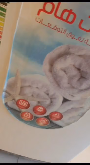 صيانة غسالات اتوماتيك