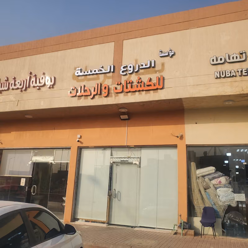 صيانة غسالات اتوماتيك