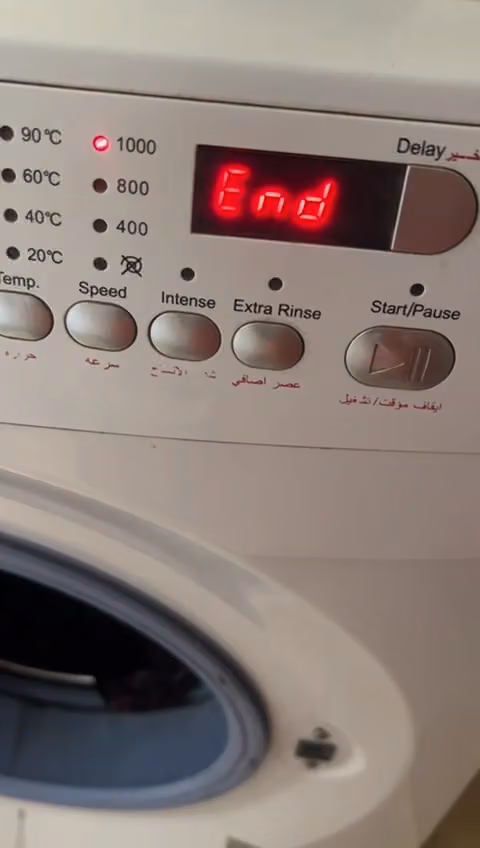 صيانة غسالات اتوماتيك و ثلاجات البطحاء
