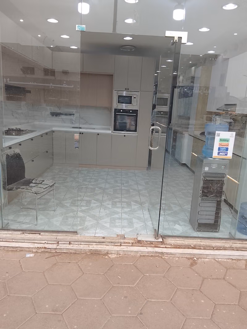 صيانة مطابخ