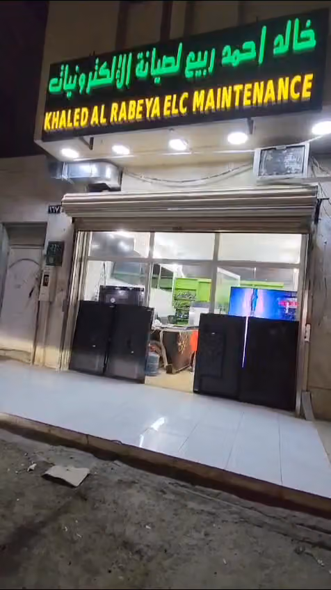 صيانة شاشات التلفزيون بالرياض