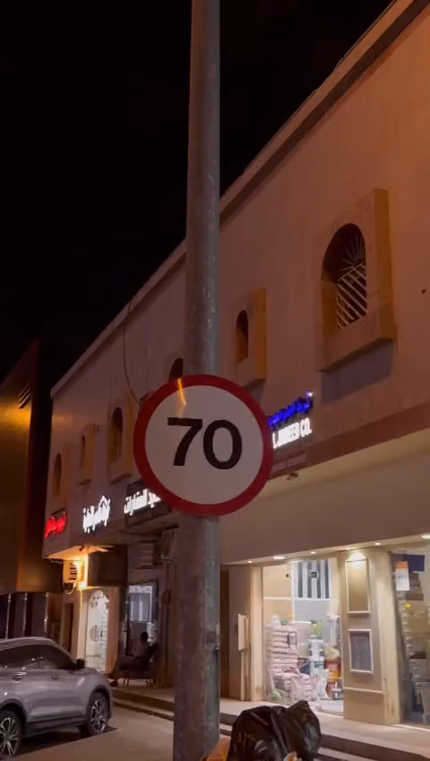 صيانة سكوتر/Repair Scooter