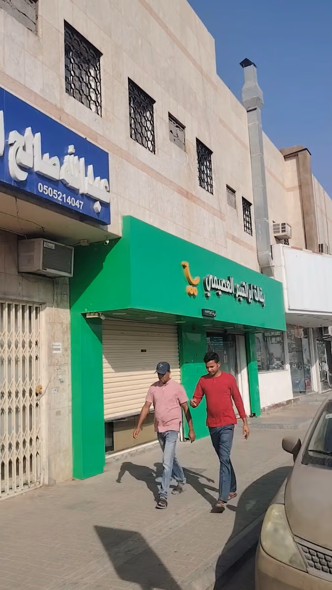 صيانة تلفزيون