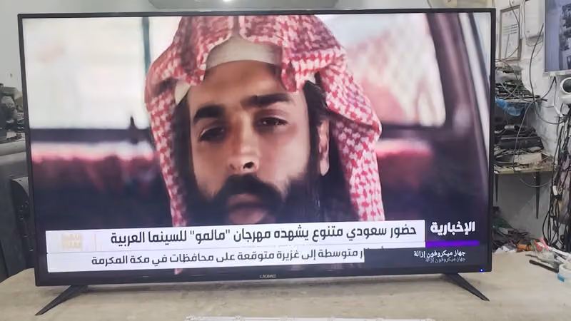 صيانة تلفزيونات وشاشات Television repair shop
