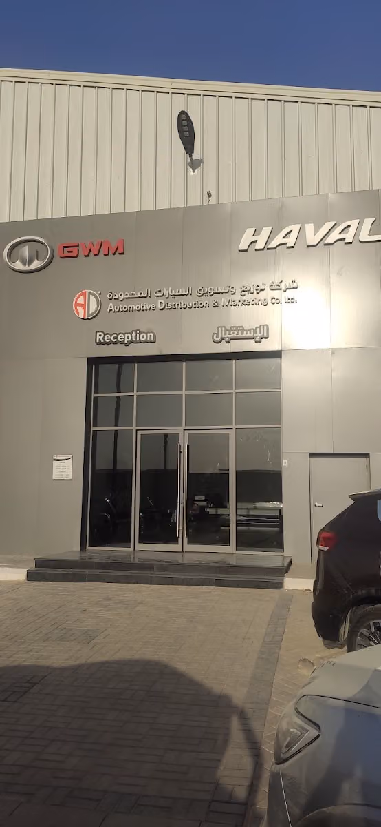 صيانة وقطع غيار هافال